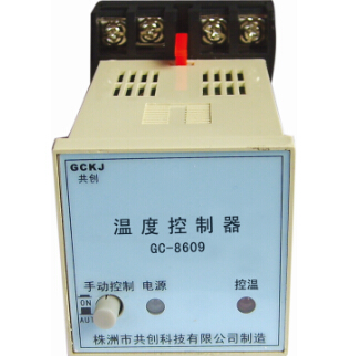 GC-8609温控器