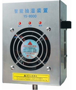 【微型除湿器】“用心创造 拥抱自然”