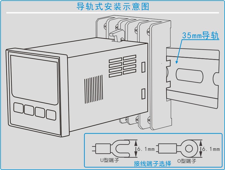 数字控温仪