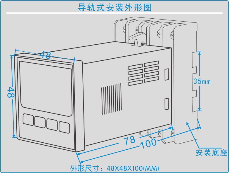双路温控仪