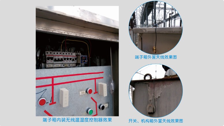 温湿度无线集中实时监控系统