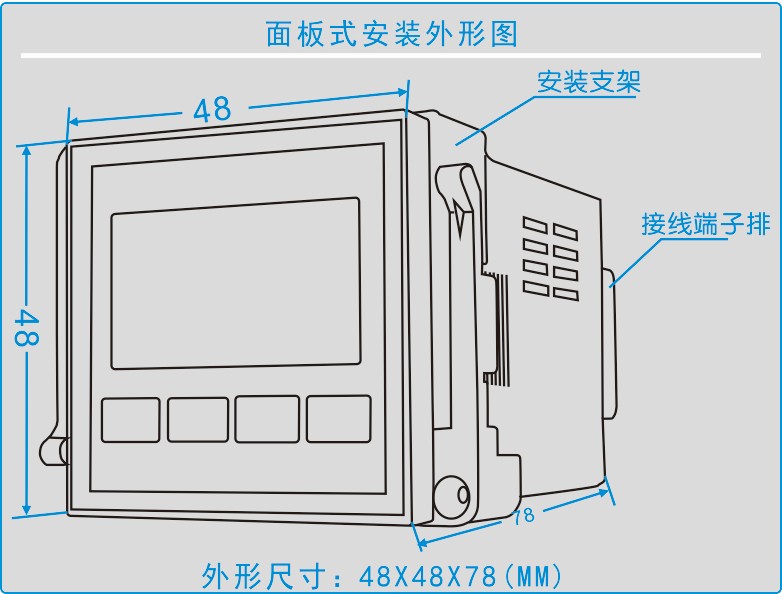 双路温控仪