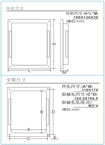 6300开关柜智能操控