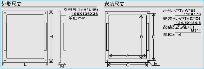 开关柜状态显示仪