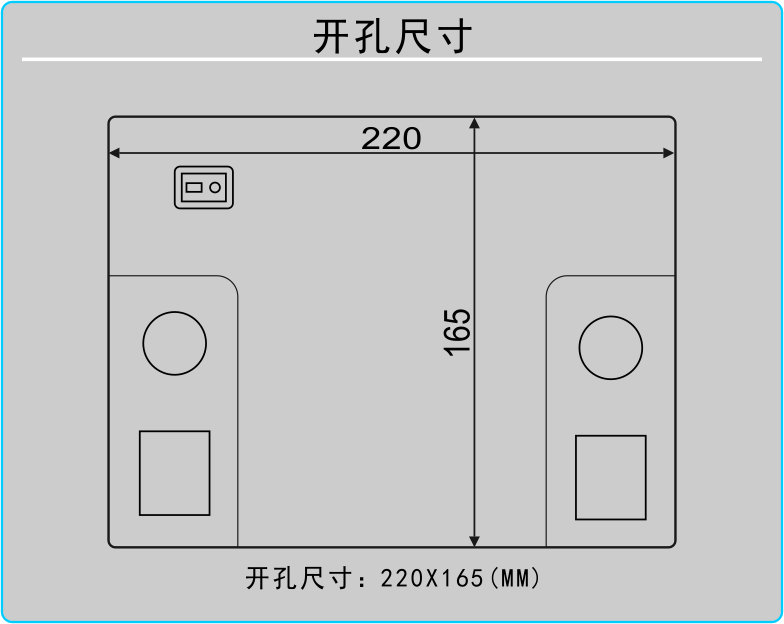 GC8700开关柜智能操控的