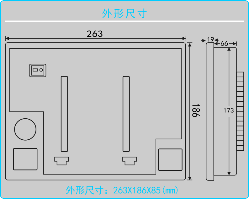 GC-8800A开关柜智能操控