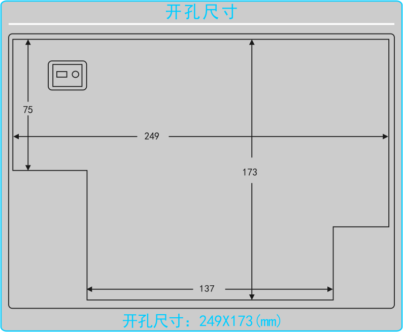 GC-8800A开关柜智能操控