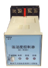 GC-8607系列智能温湿度控制器湿度控制器