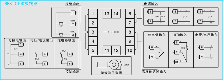 锅炉温控器