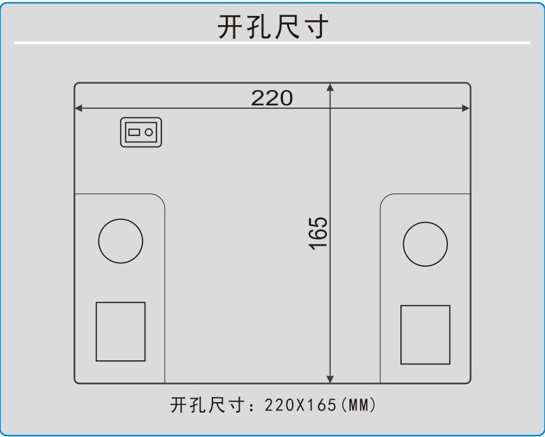 开关柜智能操控装置