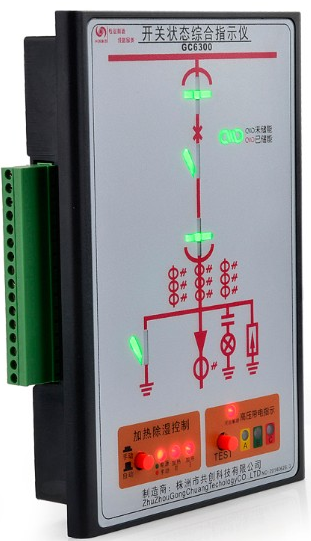 开关状态显示器,开关柜状态显示仪,间隔状态显示仪