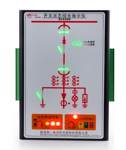 开关状态智能显示仪,开关柜状态显示仪,间隔状态显示仪