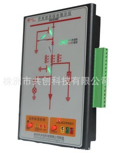 状态综合显示仪