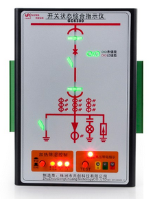 间隔状态显示仪,开关状态智能显示仪,状态综合显示仪